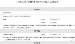 东谷爆料名单查询最新,揭秘娱乐圈风云变幻