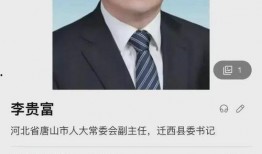 马树山最新爆料,揭秘娱乐圈惊人内幕