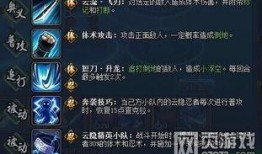 全忍者技能爆料大全最新,揭秘忍界最强秘籍