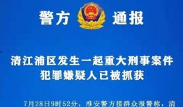 南宁龙岗命案最新爆料新闻