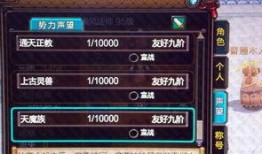 寻仙2 最新爆料,神秘仙域，奇幻冒险即将开启！