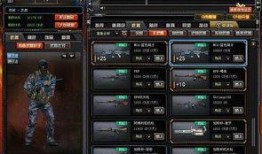 cf神器最新爆料网站,揭秘游戏内神秘新功能与更新内容