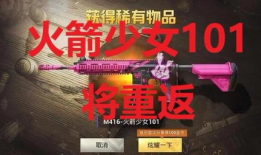 火箭少女返场最新爆料,揭秘重组阵容与精彩演出幕后故事