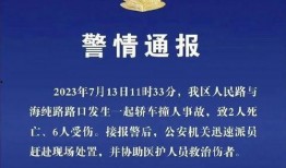 盐城爆料最新,揭秘城市热点事件背后的真相