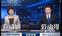 染柒最新爆料新闻联播在线观看