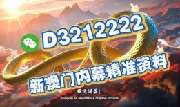 老澳新彩最新爆料今天,今日彩市风云再起，热点资讯一网打尽！