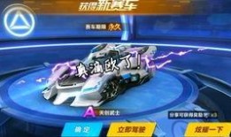 最新工坊点券a车爆料,神秘A车即将亮相，性能与颜值并存！