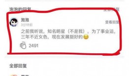 不知名网友提供最新爆料,揭秘事件背后惊人真相