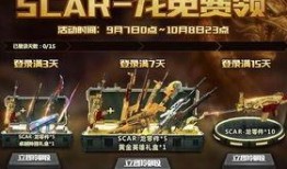 生死狙击最新爆料9月,神秘武器登场，战局再起风云