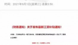 南京徐女士最新爆料,揭秘事件背后惊人真相