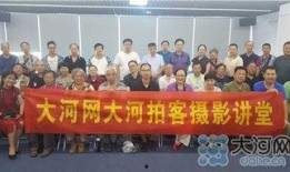 郑州大河网最新爆料,揭秘XX事件背后真相