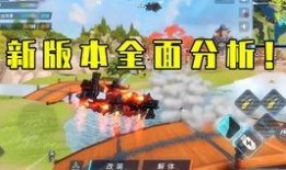 重装上阵最新版本爆料,全新内容与升级等你探索