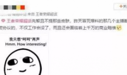 沈阳主播爆料事件最新,揭秘背后真相与争议