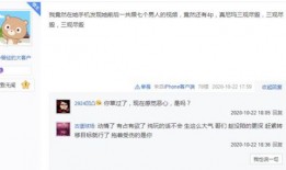 饶北网最新爆料视频,最新爆料视频深度解析