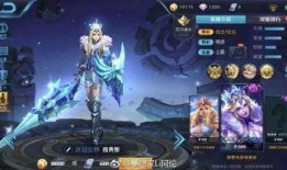 荣耀新皮肤爆料最新,神秘英雄即将登场，炫酷特效引期待！