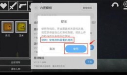 甜瓜游乐场更新最新爆料,神秘新项目即将上线，惊喜连连等你来体验！