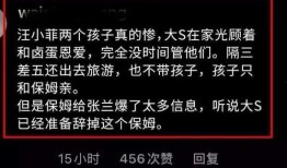 北京保姆爆料案件最新,揭露家政行业隐秘真相