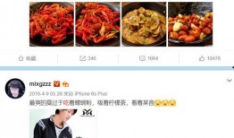 火锅大王最新爆料微博,幕后故事与行业真相大曝光！