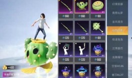 吃鸡大转盘最新爆料,神秘奖励等你来拿！