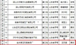 湖北最新爆料案件名单,多起重大案件引发社会关注