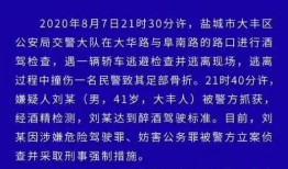 盐城爆料最新,揭秘城市热点事件背后的真相