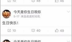 戒哥最新爆料微博号,带你一探究竟！”