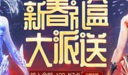 光遇春节活动最新爆料