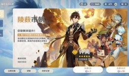 honeyhunterworld原神最新爆料