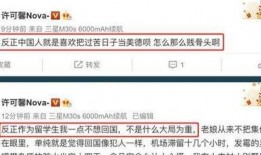 人民网苏州爆料最新消息,聚焦城市热点事件，揭秘背后真相