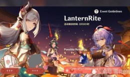 原神卡池最新爆料图