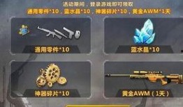 生死狙击最新爆料9月,神秘武器登场，战局再起风云