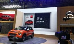 成都车展最新爆料