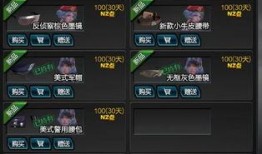 最新游戏爆料网