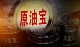 印度原油宝最新爆料,揭秘背后惊人内幕