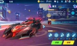 最新工坊点券a车爆料,神秘A车即将亮相，性能与颜值并存！