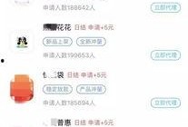 黑网贷最新爆料信息,最新爆料揭示惊人真相