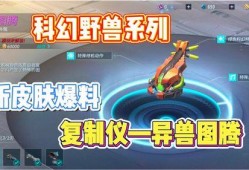 重装上阵最新版本爆料,全新内容与升级等你探索