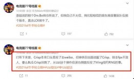 网易第五人爆料最新消息,最新内幕揭秘，行业动态再掀波澜！