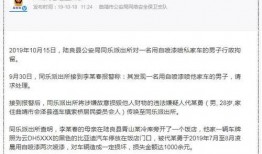 绍兴渣男爆料网最新信息,最新网络热议事件盘点