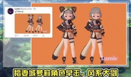 最新风系角色爆料