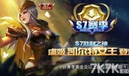 暗区s7赛季最新爆料,神秘爆料揭示全新篇章