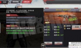 cfm活动最新爆料王势,揭秘神秘势力背后的真相