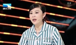 喜剧女星最新爆料