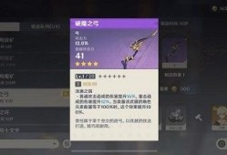 原神武器爆料大全图最新