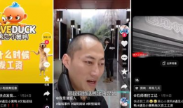 重庆小黄鸭最新爆料,揭秘背后惊人真相！