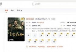 云南抖音爆料案件最新,揭秘网络暴力背后的真相