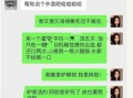 谭女士最新爆料微博,揭秘娱乐圈惊人内幕
