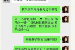 谭女士最新爆料微博,揭秘娱乐圈惊人内幕