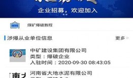 最新直播爆料网站大全下载,揭秘最新热门平台，一网打尽热门资讯！