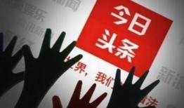 最新爆料快报大全下载,热点事件一网打尽